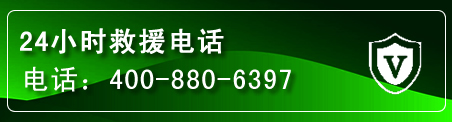 耀州区汽车救援电话