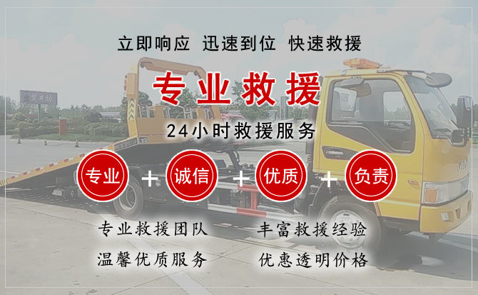 耀州区中途换轮胎电话.jpg"/