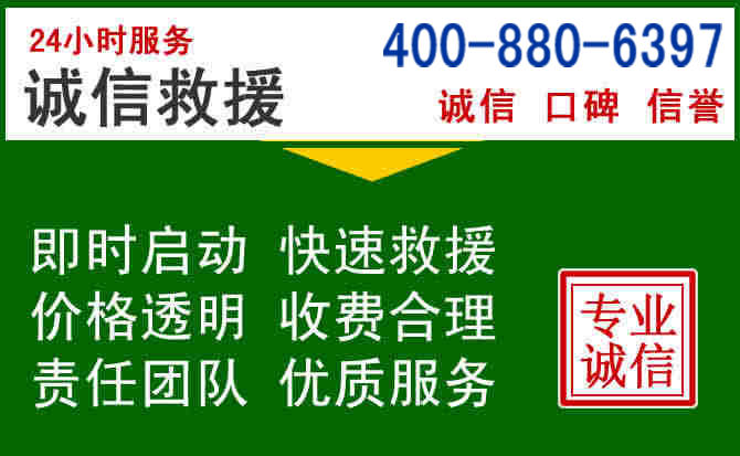 耀州区道路救援电话 (20).jpg